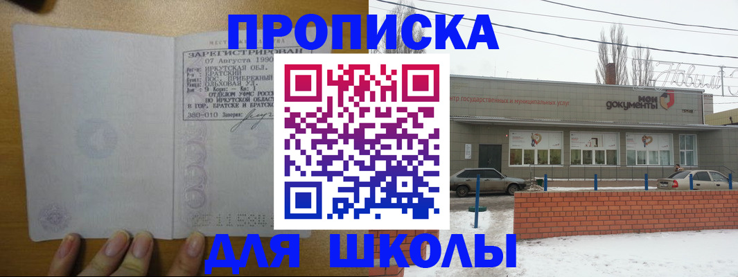 пропишу в квартире в Нижнем Ломове